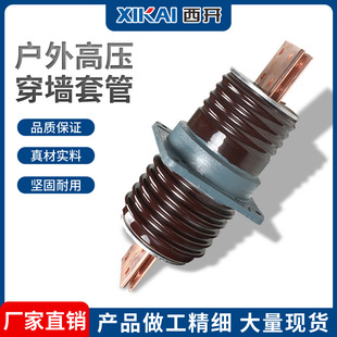 厂家直销西亚电力现货供应复合穿墙套管CWWL 2000A普通穿墙套