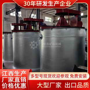 金矿CIL工艺（炭浸法）氰化浸出与活性炭吸附同步进行的新型提金