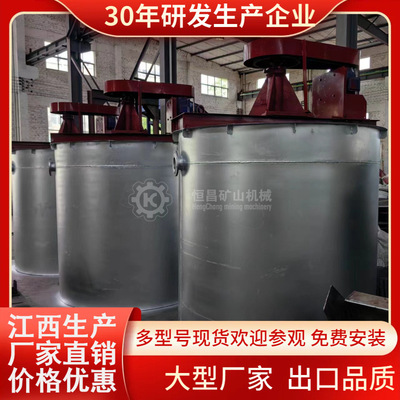 金矿CIL工艺（炭浸法）氰化浸出与活性炭吸附同步进行的新型提金