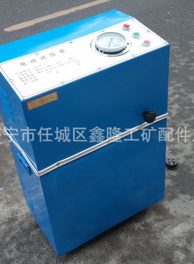6DSY电动试压机 暖气管道打压机 阀门锅炉电动试压泵
