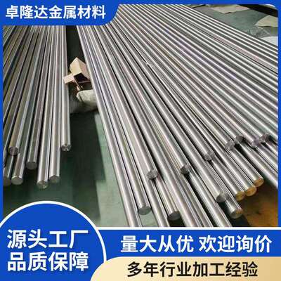 tc21GR2钛棒耐蚀TC4钛合金棒2965标准钛棒规格全