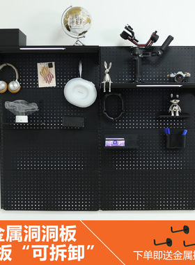 铭添洞洞板电竞网红墙上置物架家用墙挂式书架墙面收纳架墙壁储物