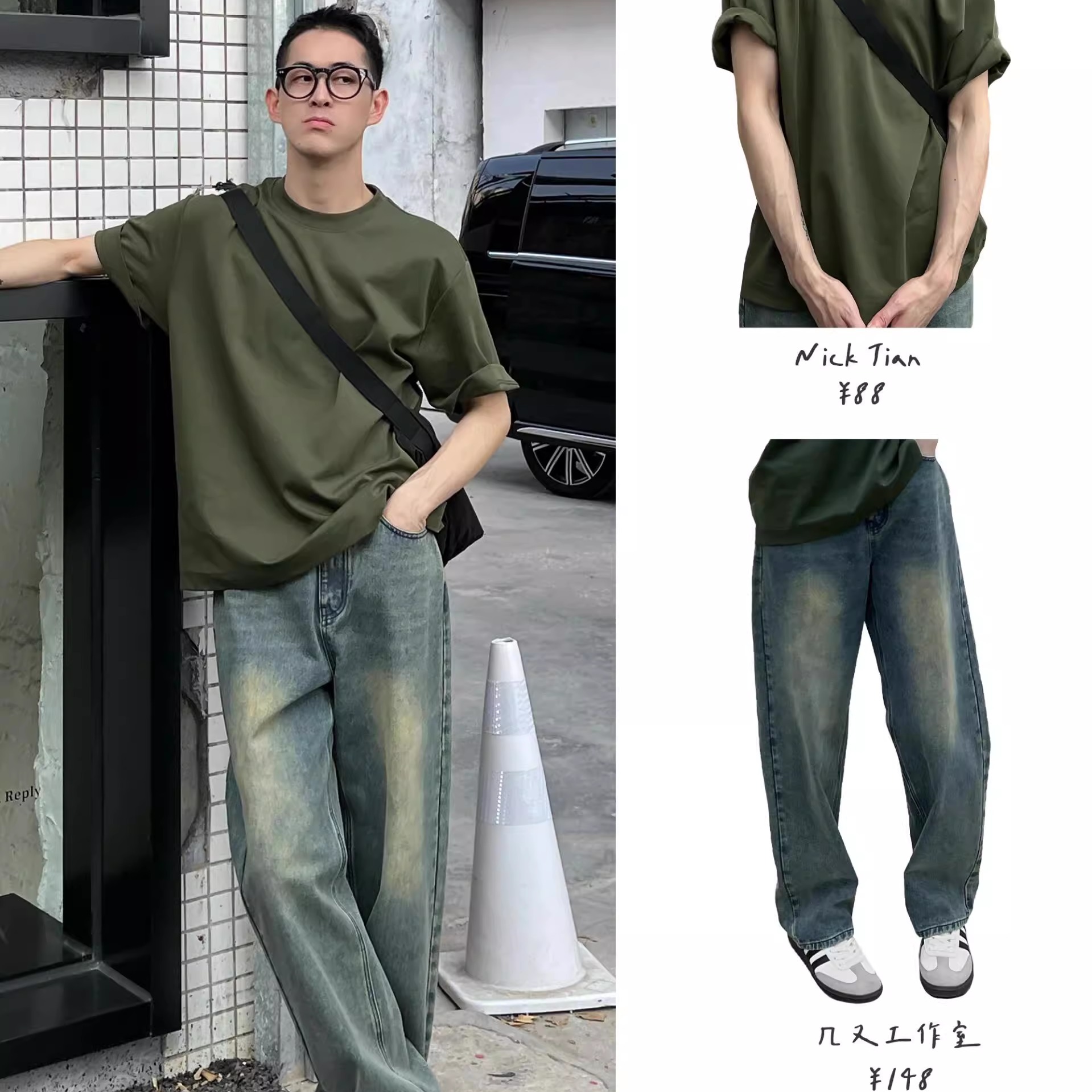 夏季套装高级感男套装韩系t恤衣服男2025新款爆款男装搭配直筒裤