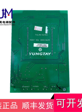 全新永大电梯外呼显示板THLAN-S(A0)DD013625永大外呼板THLAN(C0)