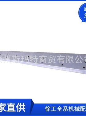 徐工原厂配件装载机备件Z5GN.30.1-10主切削板252111905