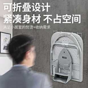 ?台式熨衣板带尾架收纳熨斗折叠烫衣板含收纳架家用便携熨烫衣板