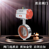 D681Si卫生级气动对夹蝶阀泉州质启全抛光食品级气动不锈钢蝶阀50