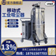 MCJC SH5500工业移动吸尘器 工厂车间地面金属粉尘吸尘器设备批发