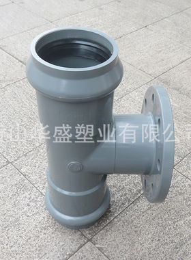 200*90upvc给水两承一平三通 灰色8*3寸pvc-u两承一平三通 耐高压