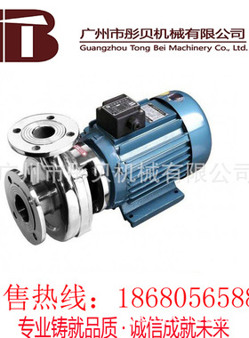 不锈钢离心泵机械行业设置50SFB-18化工泵