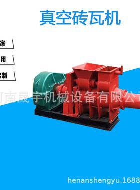 灰陶瓦红土瓦设备真空制砖机粘土压制砖瓦机操作控制方便