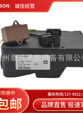 TF552道森燃烧机控制器DOWSON燃烧器控制盒程序控制原厂专用配件
