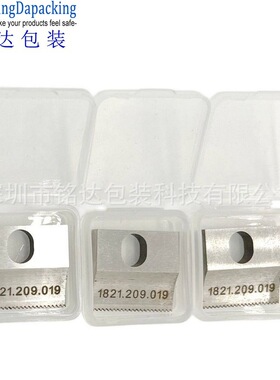 手提式电动打包机ORT200打包机切刀，ORT200切带刀，ORT200刀片