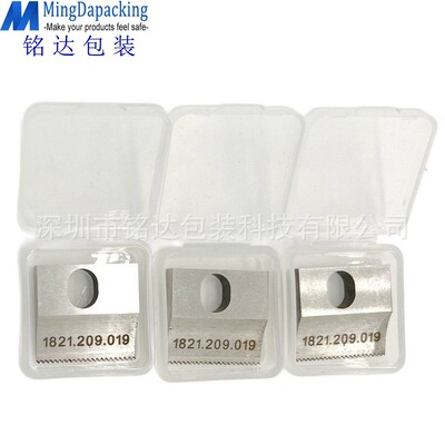 手提式电动打包机ORT200打包机切刀，ORT200切带刀，ORT200刀片