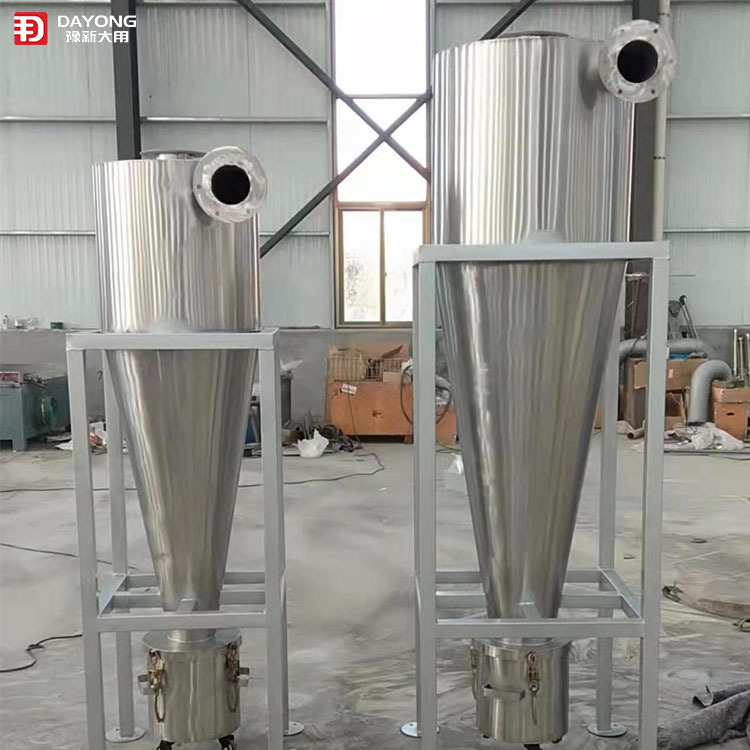 不锈钢沙克龙旋风除尘器 DY-600工业旋风除尘器