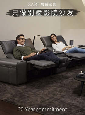 意式极简别墅沙发组合客厅家庭影院影音室电动多功能影视厅躺椅