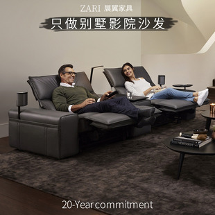意式极简别墅沙发组合客厅家庭影院影音室电动多功能影视厅躺椅