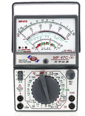 南京天宇机械式MF47C指针式小型多用表便携模拟表电阻100K带皮盒