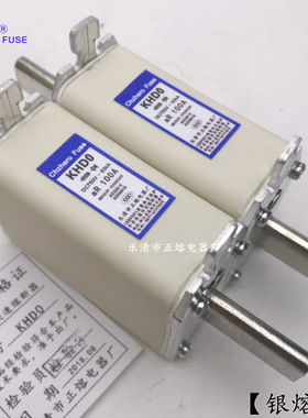 正熔KHDO/KHD0-20A25A30A32A35A36A40A/DC750V直流熔断器