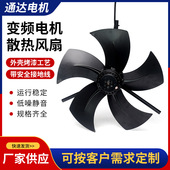 厂家直销G系列变频电机通风机G 2级高速大风量 MIN 180A 2800R