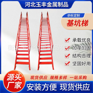 基坑斜梯 双侧带扶手上下楼梯安全爬梯建筑施工防护钢结构直爬梯