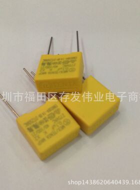 安规X2电容275V154K 0.15UF 150NF 脚距P10MM