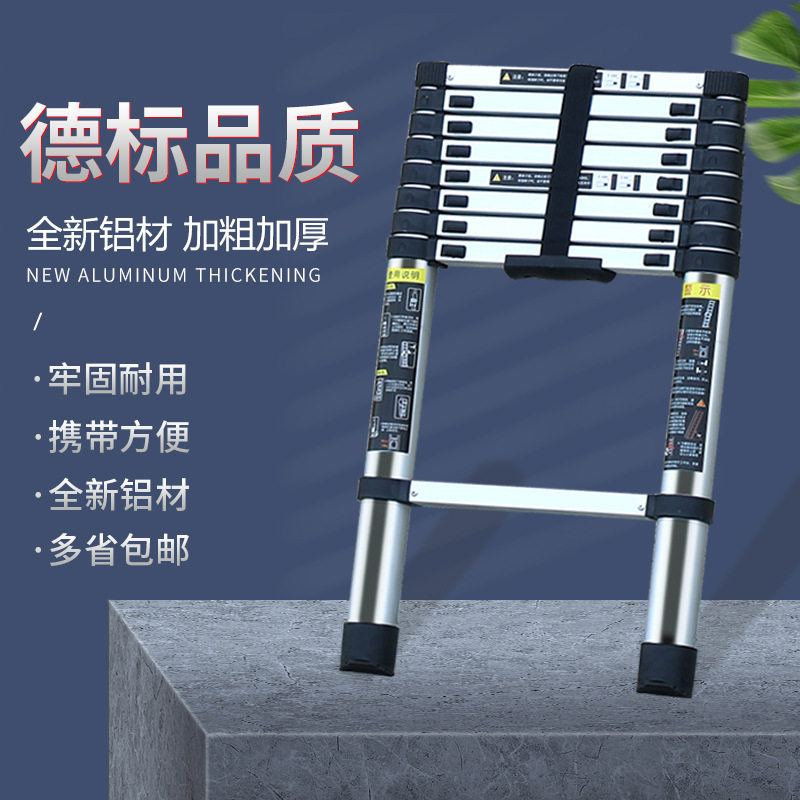 铝合金加厚直梯单面梯折叠一字升降梯工程楼梯家用梯子竹节伸缩梯