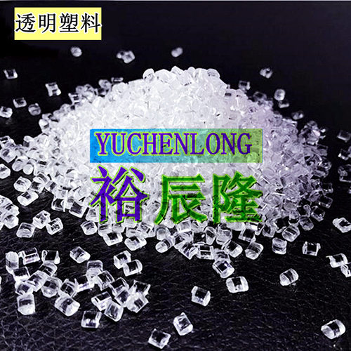 高透明PA12 汽车油杯 做滤清器 韧性好 不开裂 尼龙12塑料