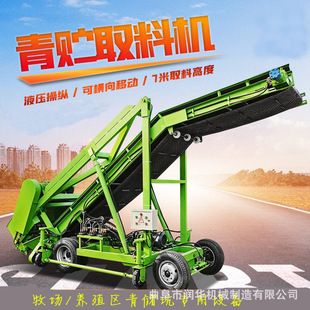 升高7米电动青贮取料机干湿牧草挖取铲草机切面整齐防变质扒料机
