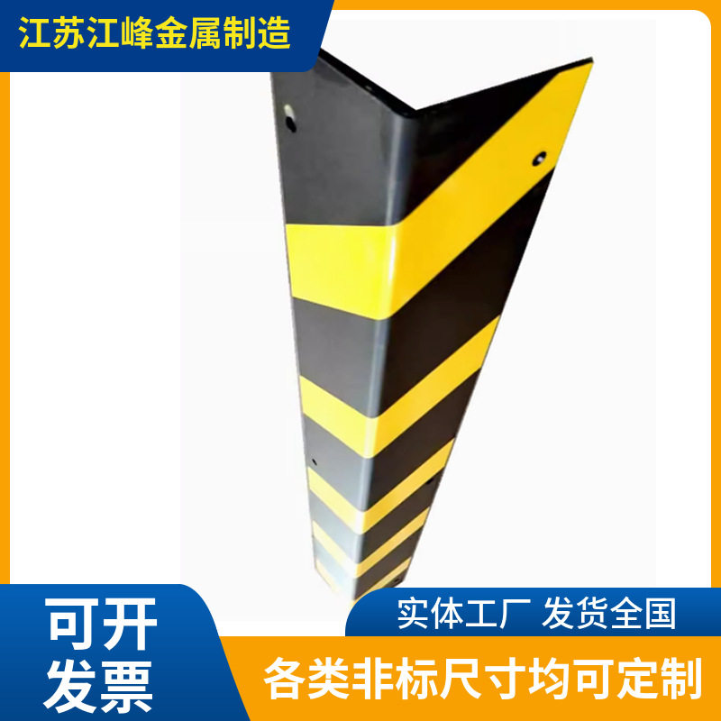 金属材质立柱包角防撞角钢条加厚加高铁护角厂房车库墙角防护包边图片