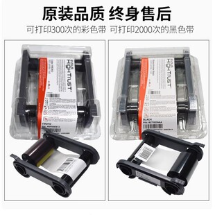 爱立识Zenius Primacy色带R5F008S130彩色RCT023NAA黑色BADGY色带