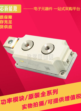 SKKT430/12E SKKT430/14E SKKT430/16E/18E/20E/22E现货可控硅