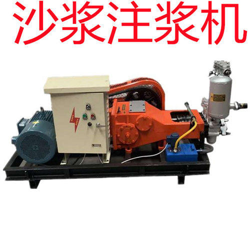 GPB柱塞注浆机GPB10变频三缸柱塞泵卧式往复单作用砂浆注浆泵