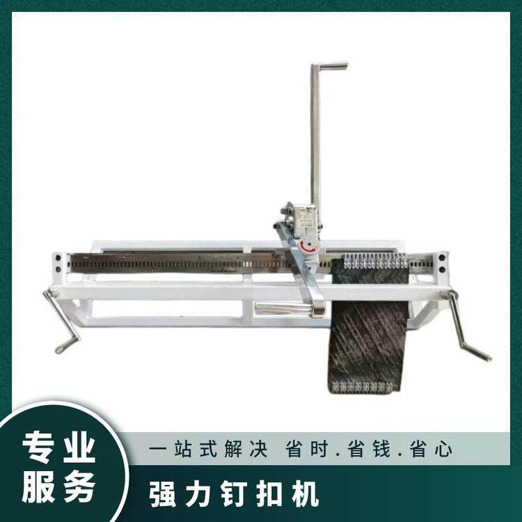 KJ1000-拉杆式 液压钉扣机 规格G20D 矿用