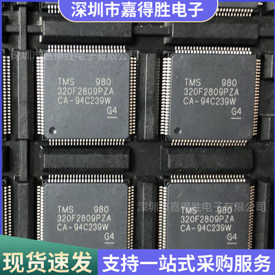 TMS320F2809PZA LQFP-100 32位微控制器 100MHz 256KB
