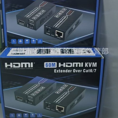 HDMI延长器 60米 KVM 蓝盒        HDMI EXTENDER 60M KVM