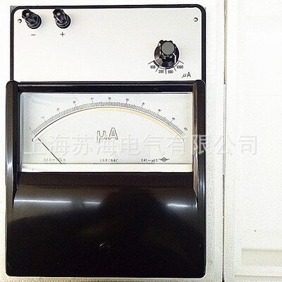 上海二表C41-mA直流毫安表 0.2级30mA/50mA/1000mA/1500mA/3000mA