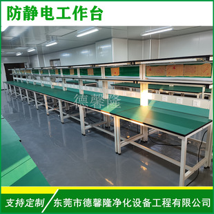 配工作台订货 装 检验桌 打包工作台 东莞防静电工作台