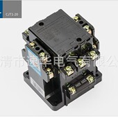 127V CJT1 交流接触器