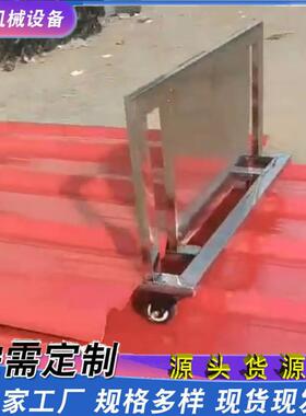 不锈钢材质彩钢接料小车彩钢瓦移动接料小车不锈钢可折叠彩钢小车