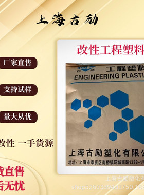 改性尼龙 PA612颗粒 增强玻纤/碳纤10-50% 阻燃防火