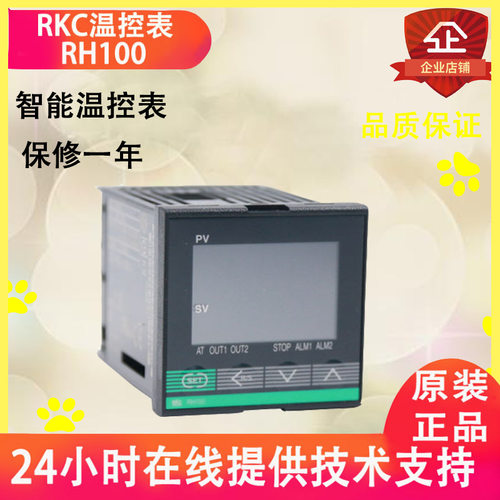 正品原装RKC温控仪表温控器RH100系列RH100-FK02-V*AN/A全新