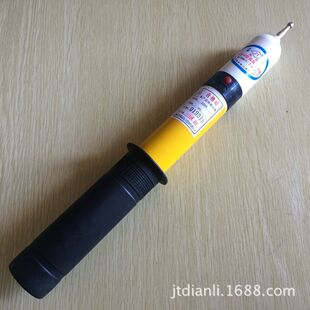 伸缩式高压声光验电器GSY 20KV高压接触式验电笔  测电器 测电笔