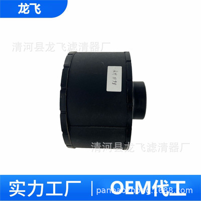 龙飞厂家直供 空气滤清器AH1198 C085001 SAC085001 46446 546446