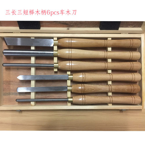 木工车刀6PCS榉木柄车木刀木车刀工匠刀工艺品匠雕刻刀