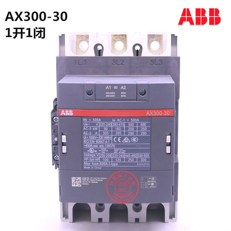 ABB低压系列交流接触器AX300-30-11-84*110V；1SFL587074R8411