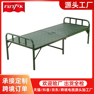 兵行天下户外便携行军床钢塑折叠床 塑料面板免安装两折床备用床