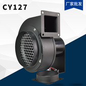 厂家供应CY127高温风机台湾款 多翼式 离心风机大风量50W散热风机