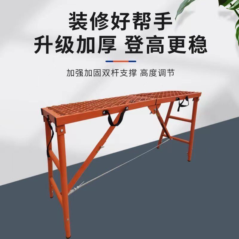 镀锌圆腿折叠马凳脚手架便携式室内装修施工平台家用梯凳架子