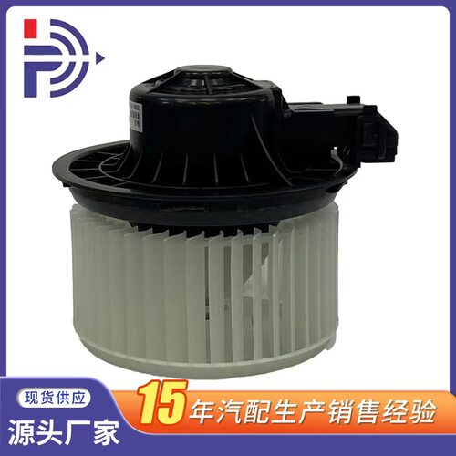 适用于现代起亚福瑞迪车型鼓风机电机配件型号为97113-1M000